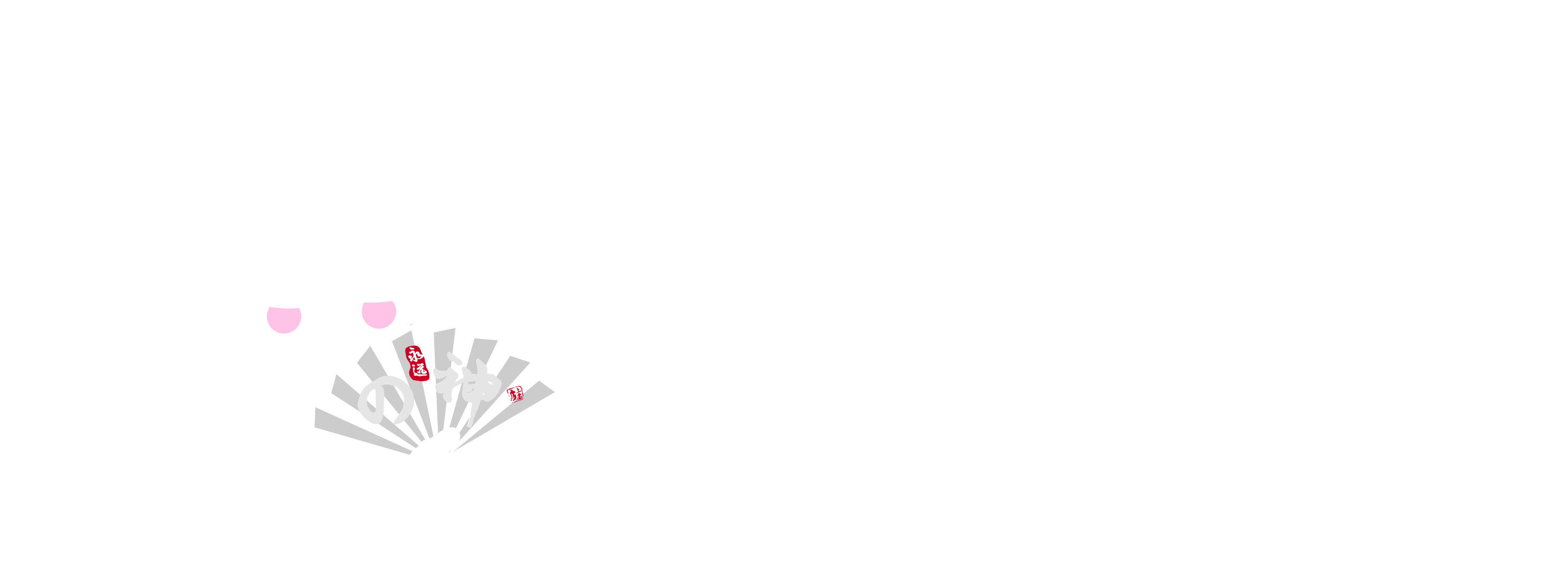 Demi Chinese